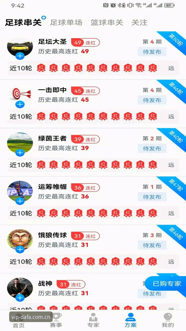 大发平台值得信赖安全吗 大发体育平台安全使用完整指南:从注册到畅玩的每一步