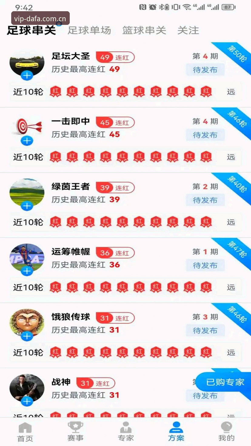 大发体育平台v3.0.0版本最新动态：官方在线注册流程全面升级，42.3MB安装包优化体验