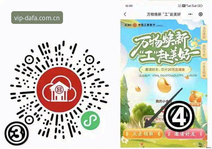 大发平台官方入口安卓版怎么找？行业观察者深度解析下载与使用指南