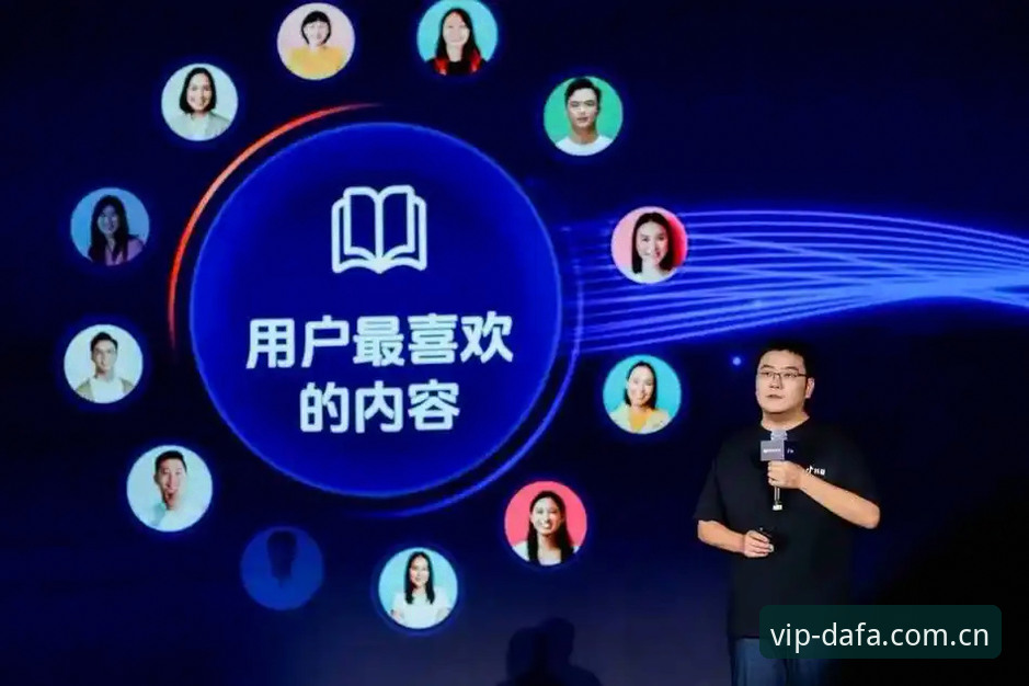 大发平台官方注册入口 资深用户分享:大发体育平台官方注册入口使用心得与趋势分析