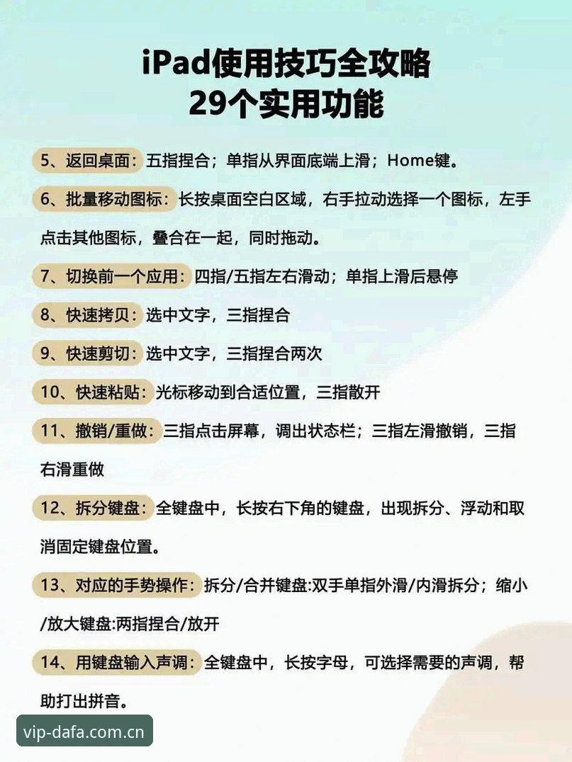 大发平台操作指南怎么样？深度解析从注册到流畅体验的完整路径