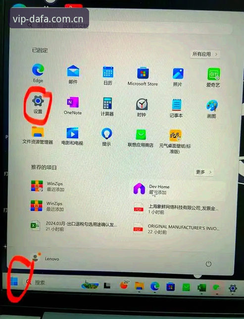 大发平台电脑版安卓版 大发平台电脑版安卓版安装使用教程:从下载到畅玩的完整指南