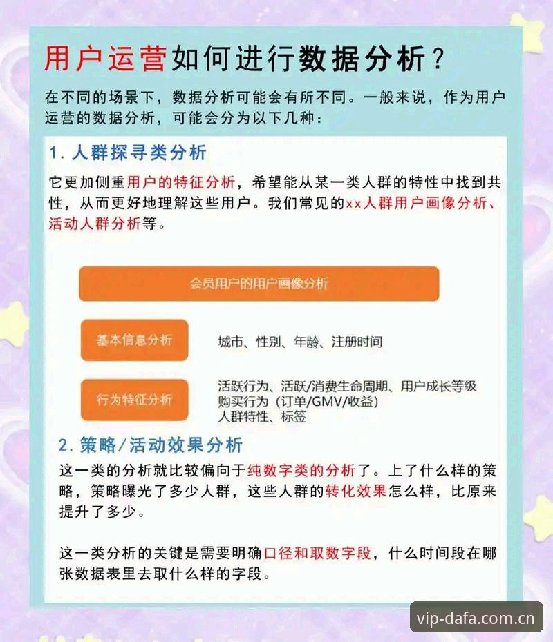 资深用户亲测：大发平台版本更新安全性全面解析，3.0.0版本升级体验分享
